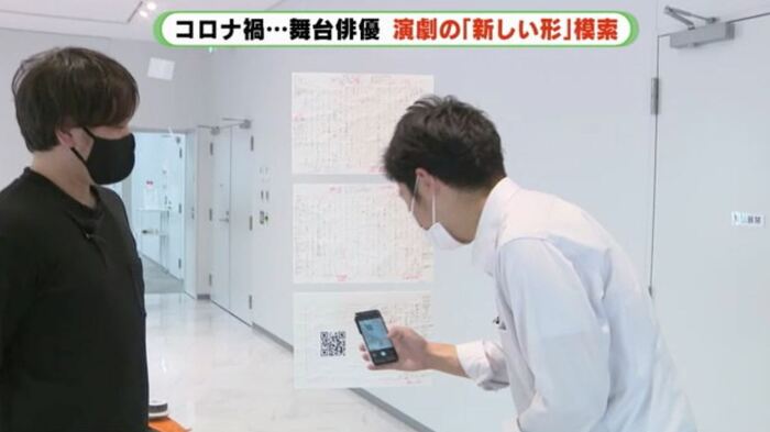 QRコードで展示品関連の映像が視聴できる