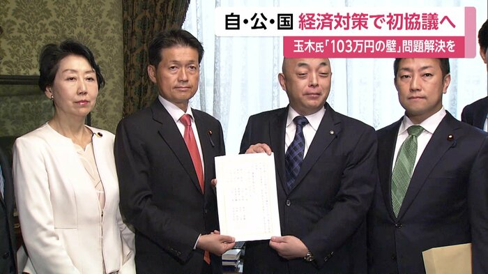 立憲民主党は「保険証廃止延期法案」を国会に提出した