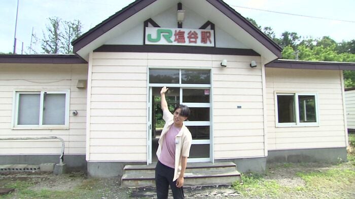 小樽駅の1駅隣の「塩谷駅」
