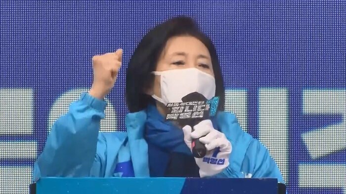 ソウル市長選与党候補 朴映宣氏