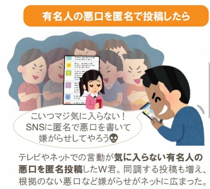 資料提供:総務省