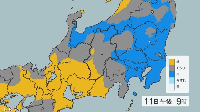 天気メッシュ