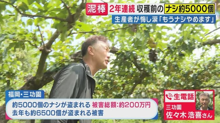 佐々木浩喜さん