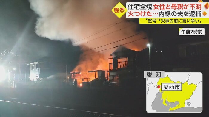 消防車8台が出動 住宅地は騒然とした(2月7日)