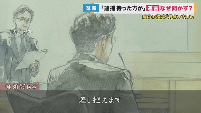 肝心な質問に「差し控えます」