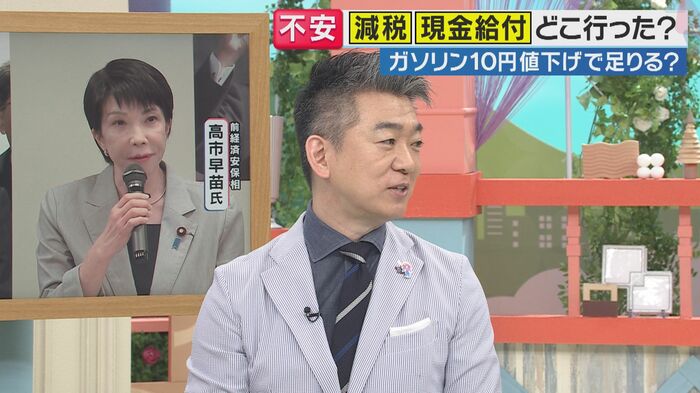 橋下徹氏(関西テレビ「旬感LIVEとれたてっ!」より)