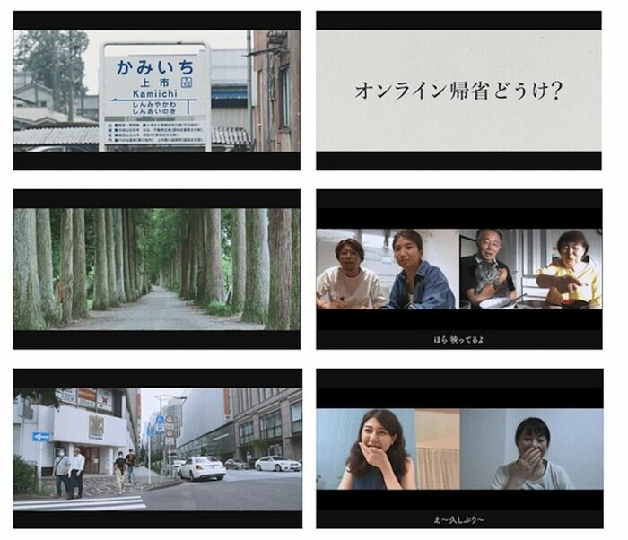 出典:上市町