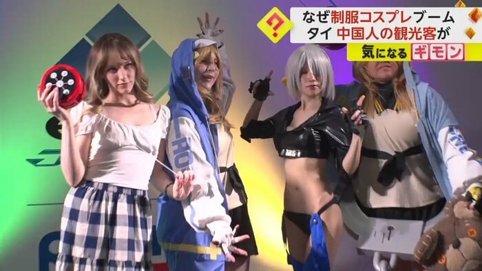 コスプレをしている外国人たち