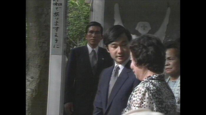 昭和62年(1987年)8月 沖縄初訪問の陛下(沖縄・糸満市)