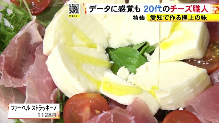 ニュースONE