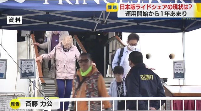 クルーズ船から出て来る観光客(資料)