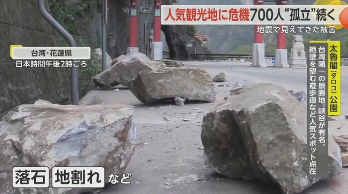 太魯閣公園の玄関口付近