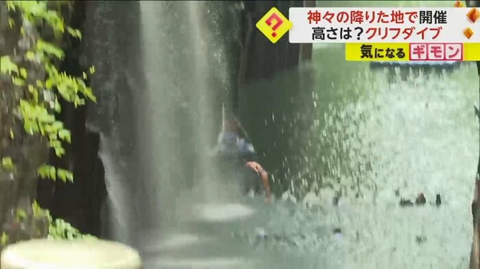滝の流れに沿うようにダイブする選手