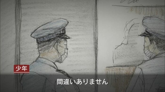 初公判で少年は起訴内容を認めた
