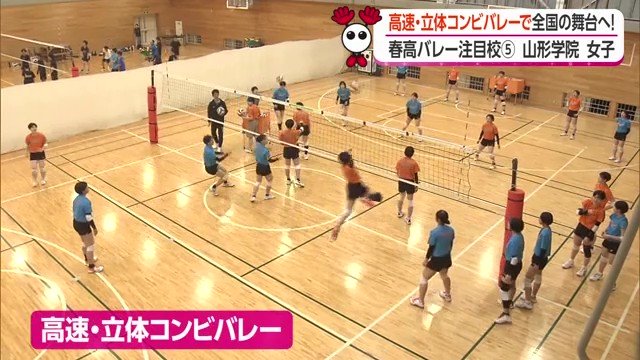 高速コンビバレーを磨く選手たち