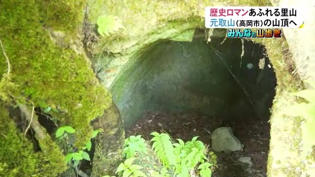 横穴墓の入口付近
