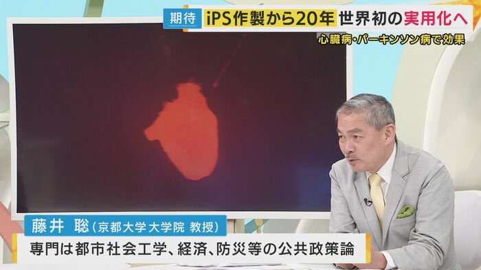 京都大学大学院・藤井聡教授