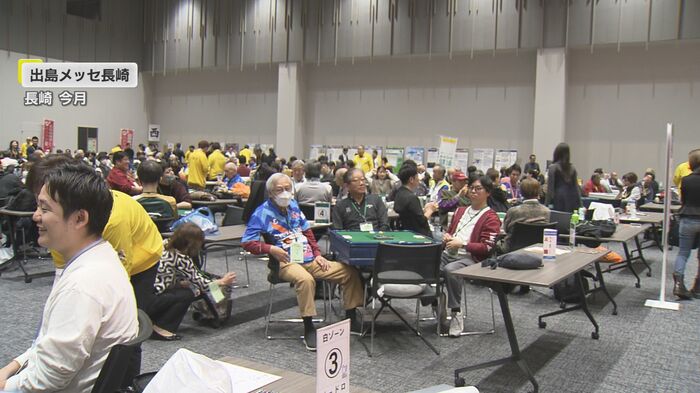 全日本健康マージャン交流大会（長崎市）