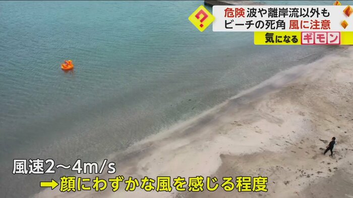 (国民生活センター)