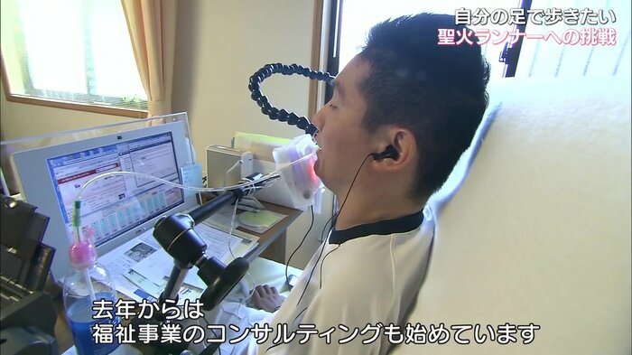 顎を使いパソコンを操作