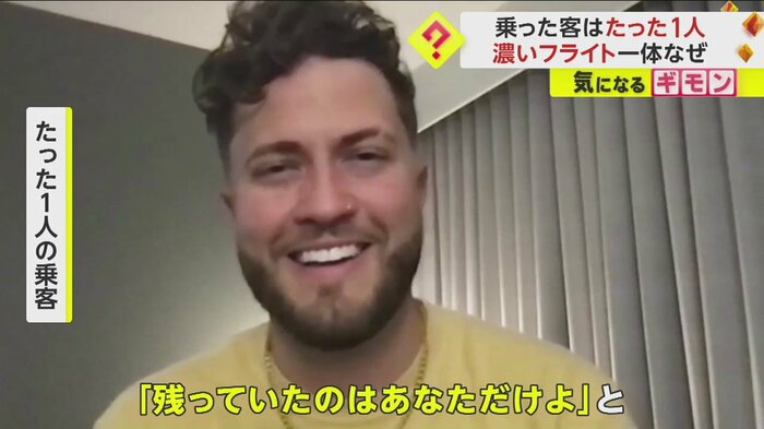 (撮影:Phil Stringer)