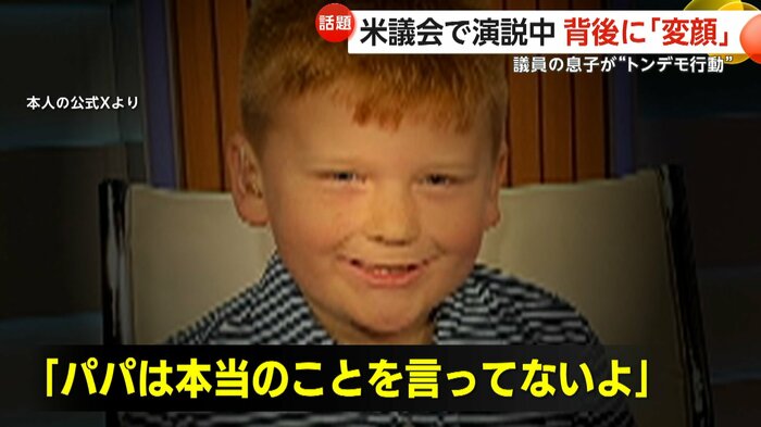 ニュース専門チャンネルに出演したガイくん
