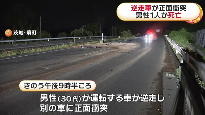 事故現場には茶色いあとが(茨城・境町)