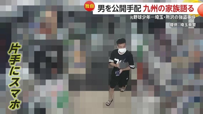埼玉県内のコンビニの店内で映された、スマホ片手に歩くサンダル履きの森田容疑者
