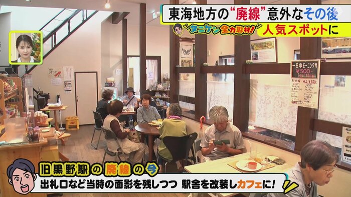 ニュースONE