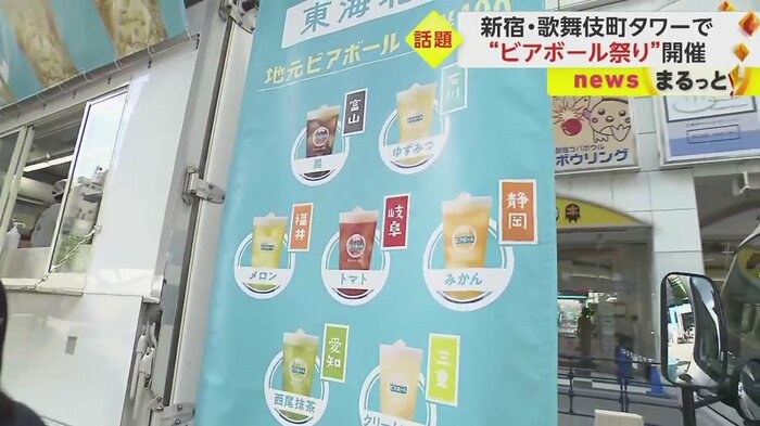 地元特産品をアレンジしたさまざまなビアボール