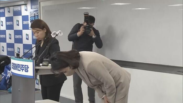 謝罪する李在明候補の妻・金恵景氏 (2月9日)