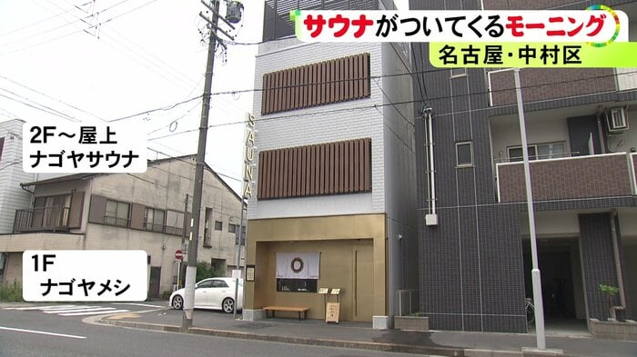 ニュースONE