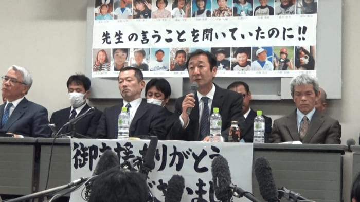 犠牲となった23人の児童の19家族が真実を求めて石巻市と宮城県を提訴した