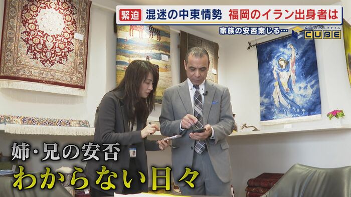 イラン出身の永久弗（エクドル）ホセインさん（右）