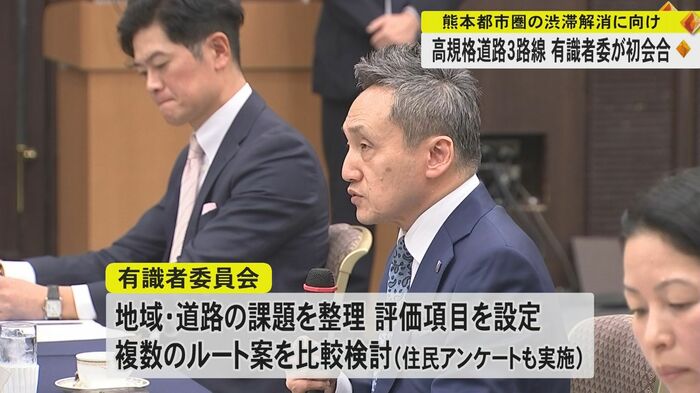 複数のルート案を比較検討し、住民アンケートも実施へ