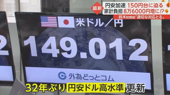 (10月17日)