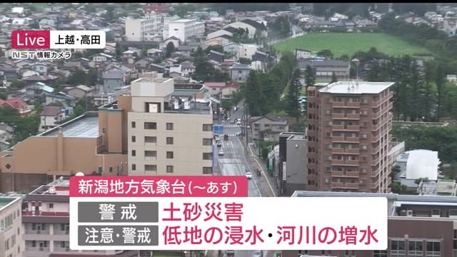 新潟県内 梅雨前線活発で雷を伴った激しい雨の見込み 8日にかけ土砂災害に警戒を