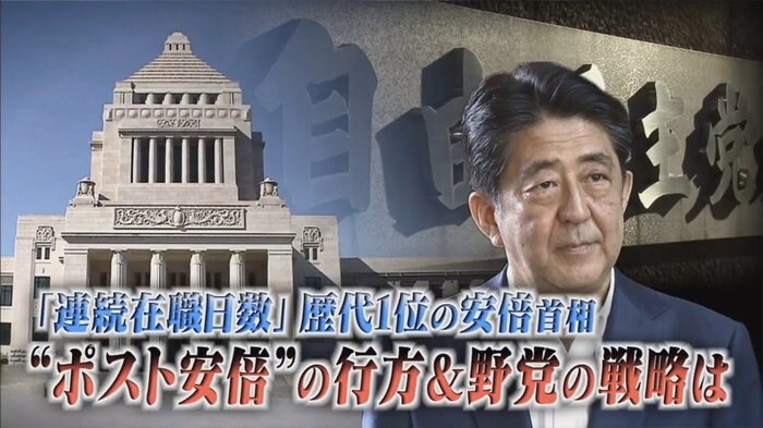健康不安説の安倍首相、解散の可能性は低いがあるならば年内… 「ポスト安倍」にも決定的候補不在