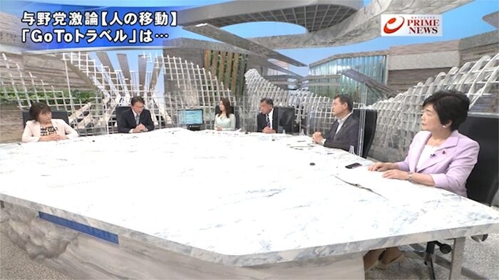 『お盆帰省ラッシュ直前各地で感染者“激増”与野党幹部が徹底議論』【後編】