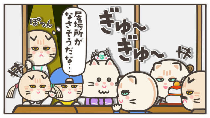 「義実家に泊まった方がいい?」 気になることだらけの“帰省マナー”にもやもやする!