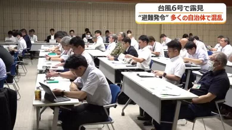 台風6号…いきなり新設「レベル4」発表で避難情報の発令に混乱　新防災気象情報の適切運用を目指し福井県庁で風水害対策会議｜FNNプライムオンライン