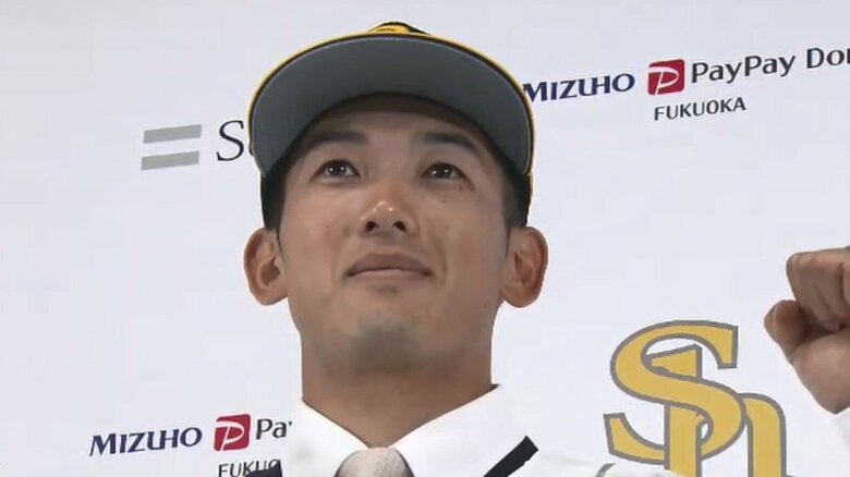 山本祐大選手がホークス入団会見　ベイスターズから交換トレード　「ワクワクしています」　背番号は「39」｜FNNプライムオンライン