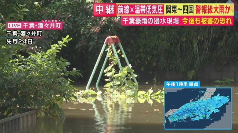 【現場報告】「約3週間冠水続いた」台風25号で深刻な冠水被害の千葉・酒々井町　“根本原因”解決しないまま排水ポンプ車で大雨警戒　台風30号から変化の温帯低気圧と前線の影響で関東～四国で警報級の大雨恐れ｜FNNプライムオンライン