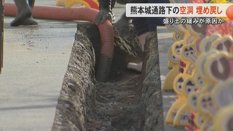 空洞見つかった熊本城・西大手門近くで埋め戻し作業　1972年ごろの石垣再建工事の盛り土が時間経過で緩んだか｜FNNプライムオンライン