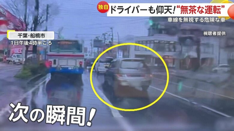【仰天】「すげぇな」高齢ドライバーか…右折レーン直進する無茶な運転・直進レーンで急な右折車も　各地で“車線無視”の危険な車　｜FNNプライムオンライン