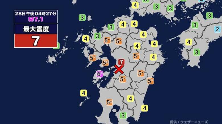 【地震】熊本県熊本地方を震源とする最大震度7の地震が発生 津波警報等発表中｜FNNプライムオンライン