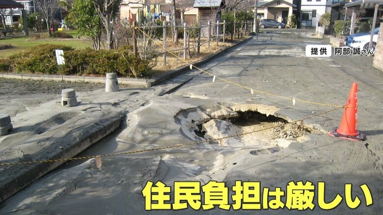 【物議】新潟市・液状化対策工事費“一部住民負担”1戸60万円超えも…「納得できない」いまだ復旧に奮闘する市民らの複雑な胸中｜FNNプライムオンライン