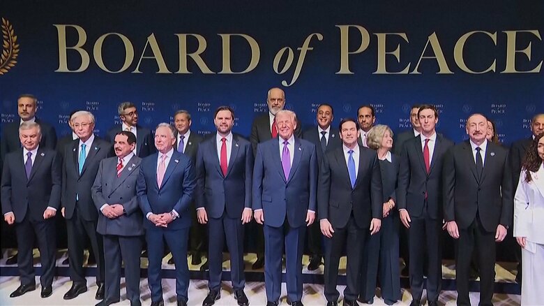 トランプ大統領が主導「平和評議会」初会合開催｜FNNプライムオンライン