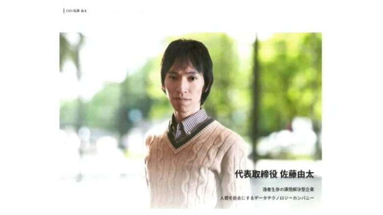 「何百倍も利益が出る」と無登録で“株購入を勧誘”　110億円を集めたか　会社役員の男ら3人を逮捕　福岡の“被害者”が語る手口｜FNNプライムオンライン