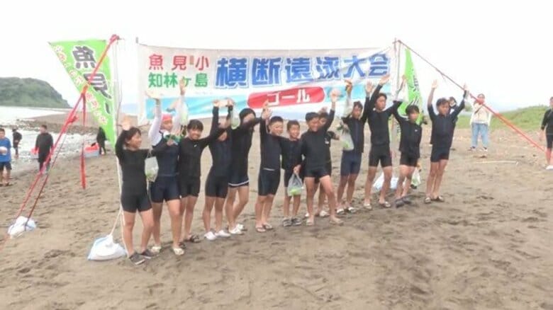 「口の中に海水が入ったけど楽しかった」検定で涙の4年生もゴール！　知林ヶ島遠泳大会40回目の夏【鹿児島・指宿】｜FNNプライムオンライン